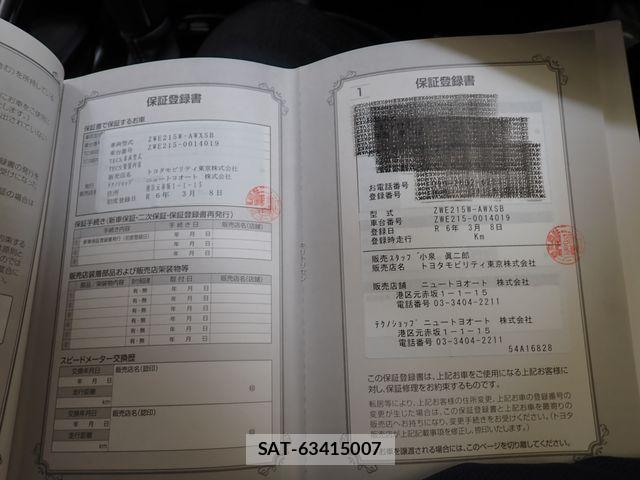 Toyota COROLLA TOURING 2024-03 7216466-27