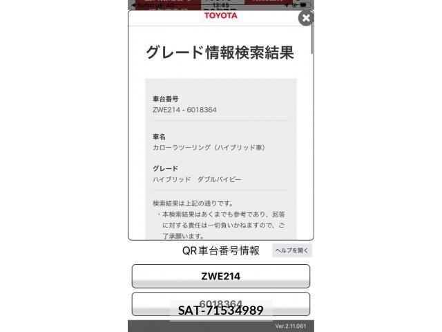 Toyota COROLLA TOURING 2021-07 8335303-21