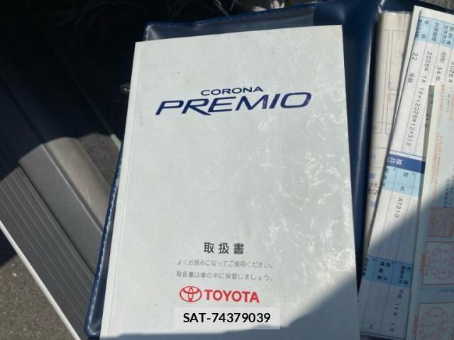 Toyota CORONA PREMIO 1999-07 8411756-20