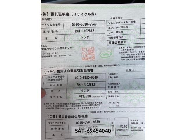 Honda CR-V 2013-06 7216743-24