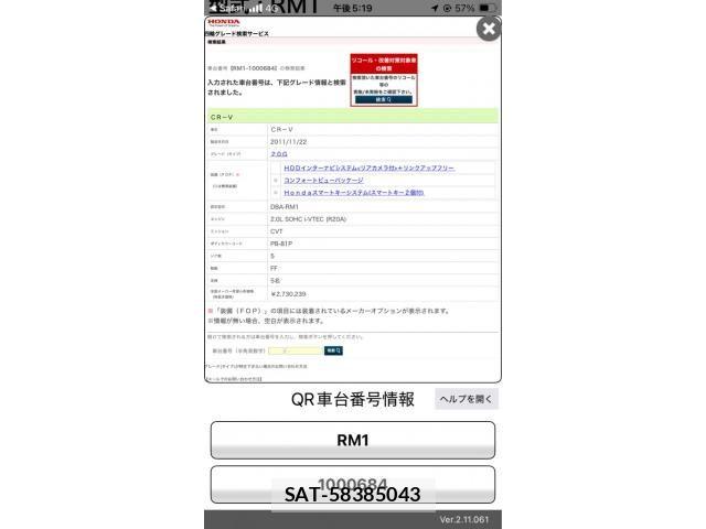 sat car