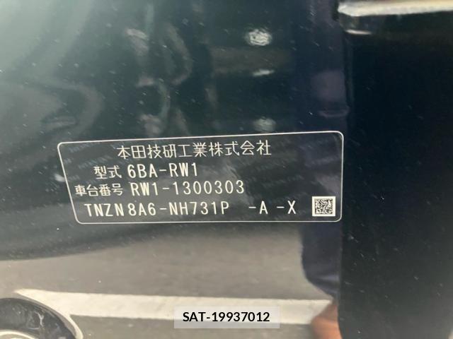 Honda CR-V 2022-01 8313983-21