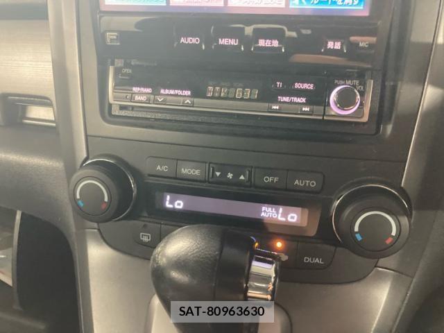 Honda CR-V 2007-09 8411821-20