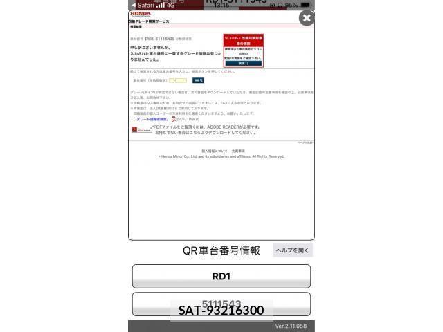 Honda CR-V 1998-10 1039299-20
