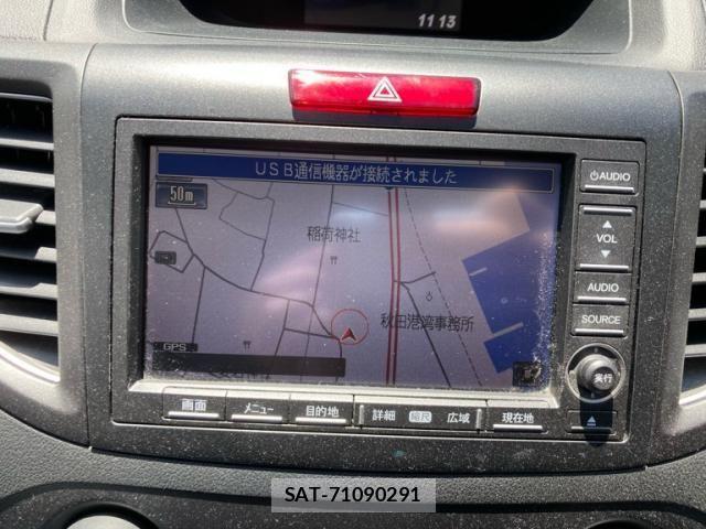 Honda CR-V 2014-11 7216742-22