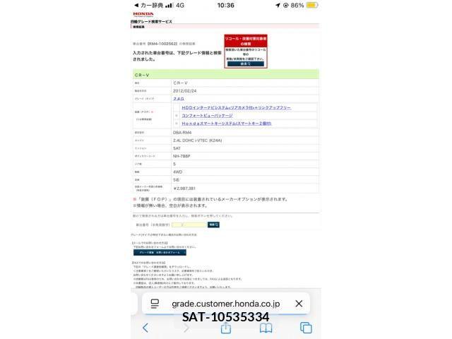 sat car