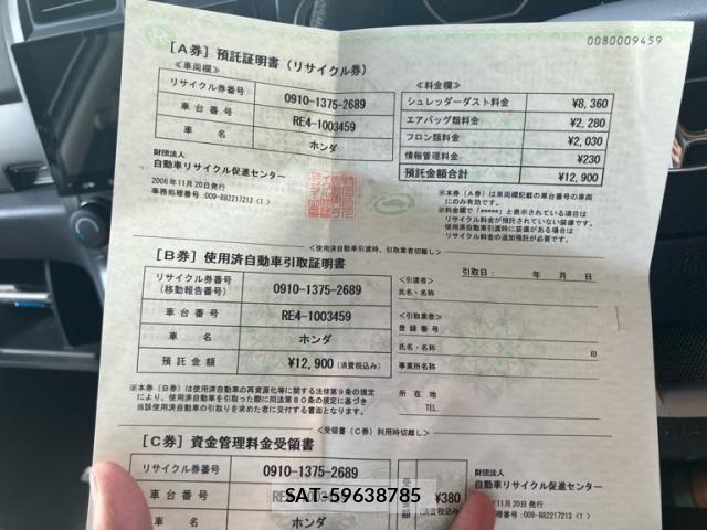 Honda CR-V 2006-11 7875940-21