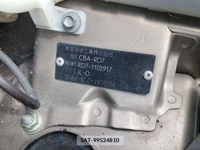 Honda CR-V 2006-03 7875942-15
