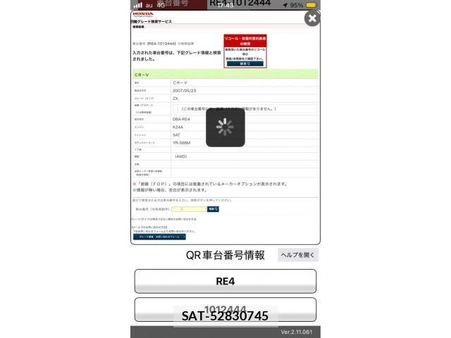 sat car