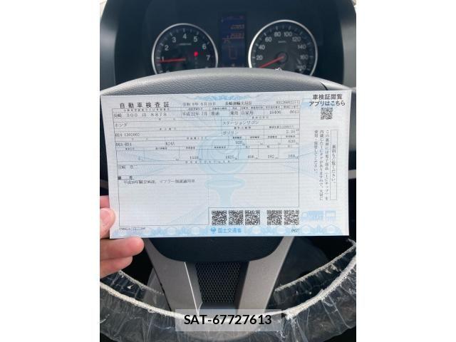 Honda CR-V 2010-07 8207083-24