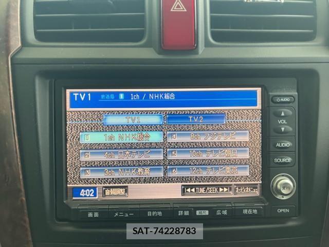 Honda CR-V 2007-08 8244938-19