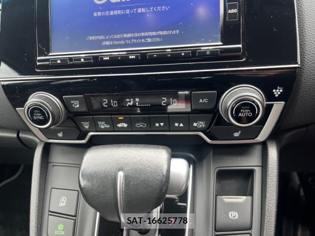 Honda CR-V 2020-06 8411823-12