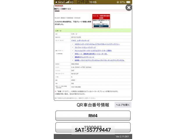 sat car