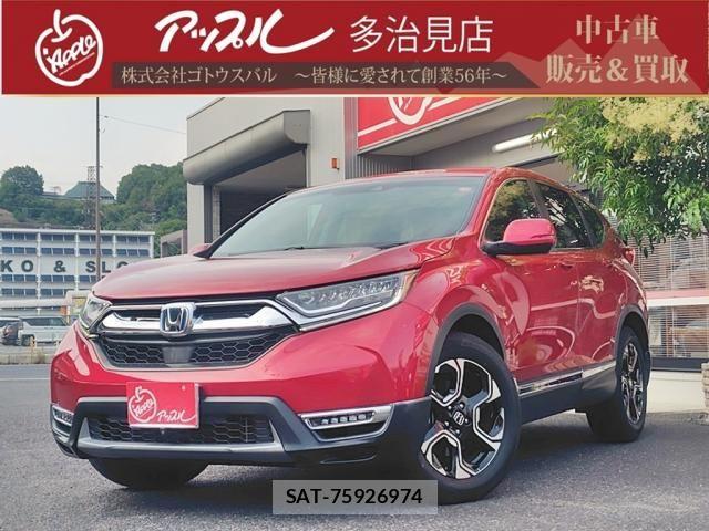 Honda CR-V 2020-12 8073423-0