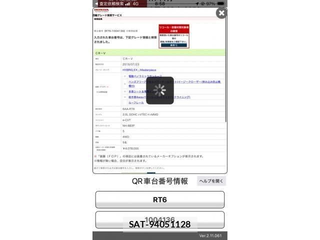 sat car