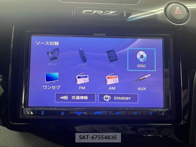 Honda CR-Z 2016-08 1281051-4
