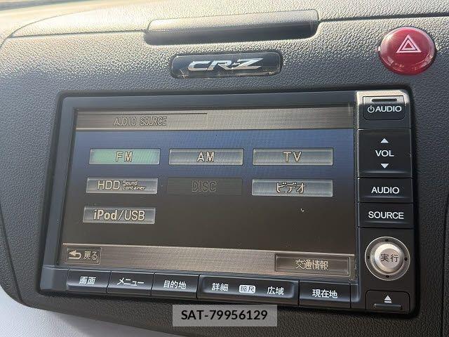 Honda CR-Z 2010-06 4322228-9