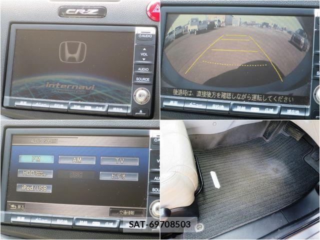 Honda CR-Z 2010-09 4936501-13