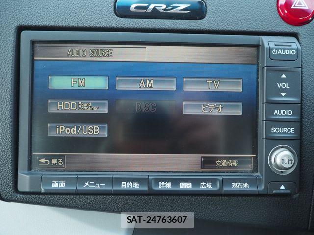 Honda CR-Z 2011-01 5864278-14