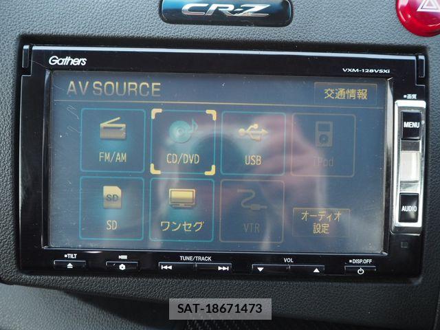 Honda CR-Z 2013-01 5864280-14