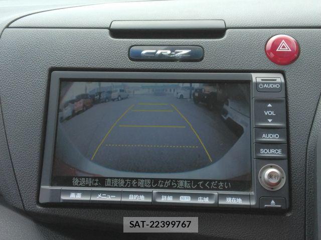 Honda CR-Z 2013-04 6611269-14