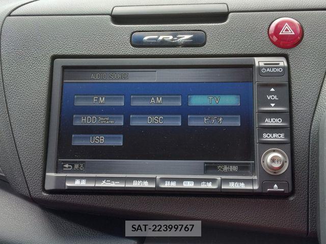 Honda CR-Z 2013-04 6611269-15