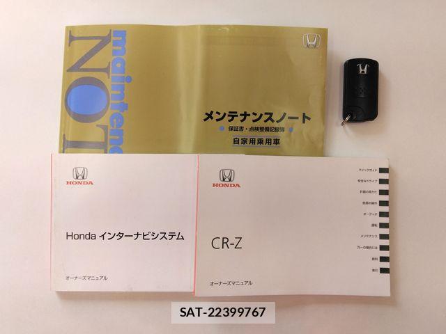Honda CR-Z 2013-04 6611269-19