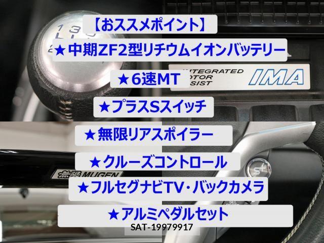 Honda CR-Z 2014-09 6641417-1