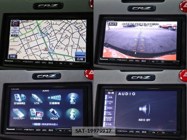 Honda CR-Z 2014-09 6641417-19