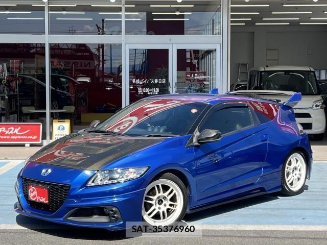 Honda CR-Z 2015-06 6751143-2