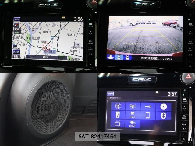 Honda CR-Z 2015-11 6790962-4
