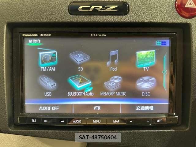 Honda CR-Z 2010-01 7216758-20