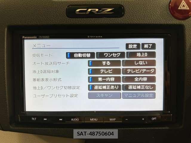 Honda CR-Z 2010-01 7216758-21