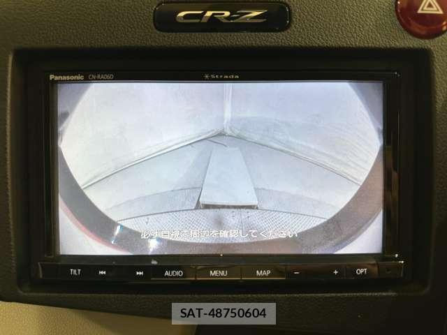 Honda CR-Z 2010-01 7216758-22