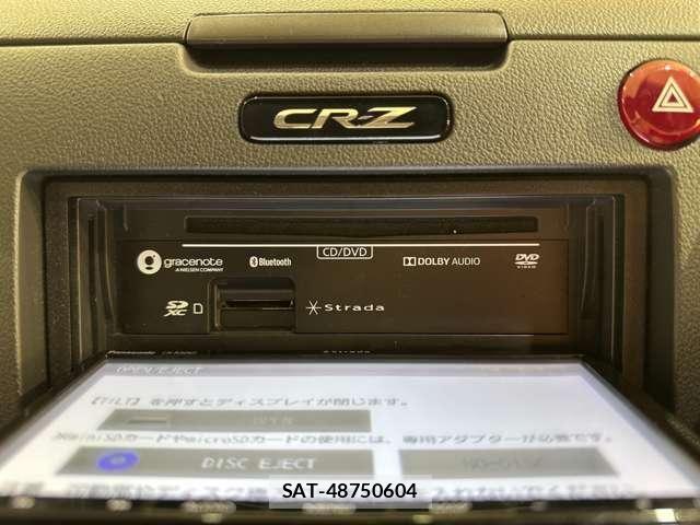Honda CR-Z 2010-01 7216758-23