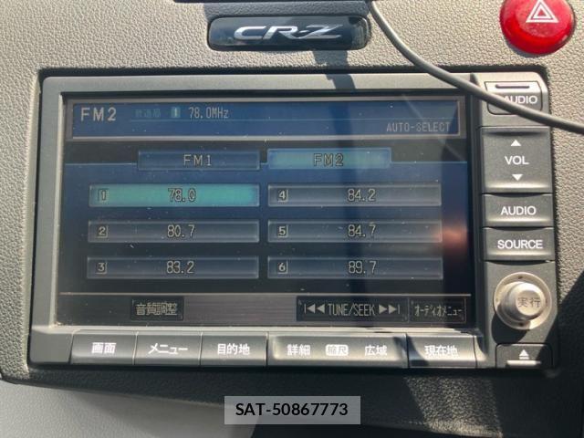 Honda CR-Z 2011-03 7216759-19