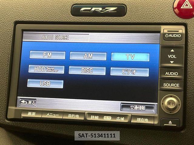 Honda CR-Z 2012-11 7216761-4