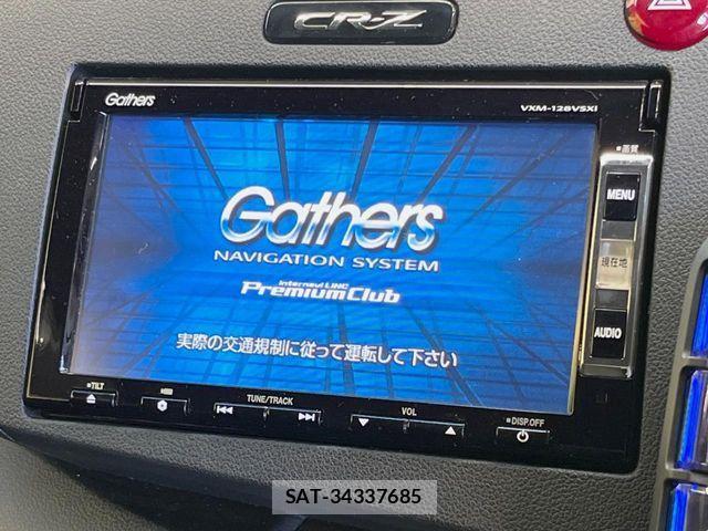 Honda CR-Z 2013-05 7216765-2