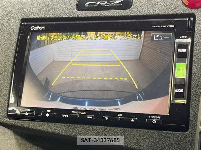 Honda CR-Z 2013-05 7216765-3