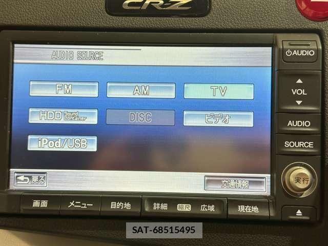 Honda CR-Z 2010-06 7216763-20