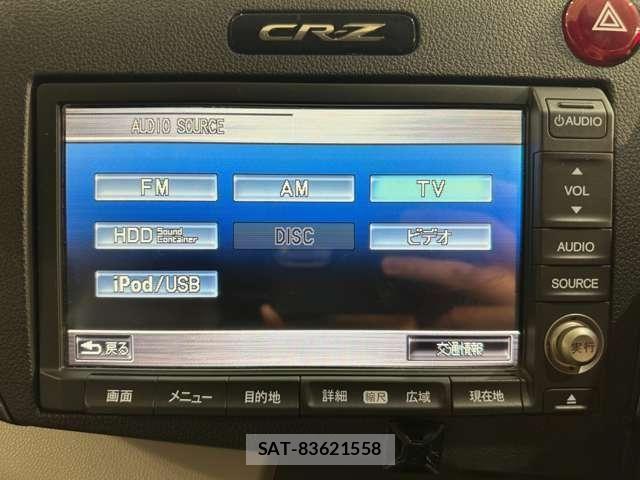 Honda CR-Z 2010-04 7271758-20