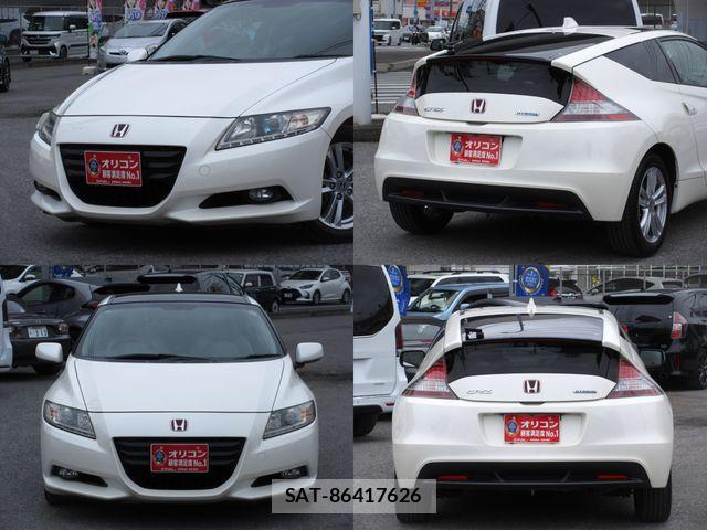Honda CR-Z 2010-05 7326446-7