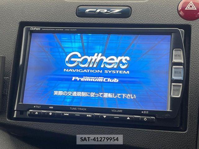 Honda CR-Z 2012-02 7357349-3