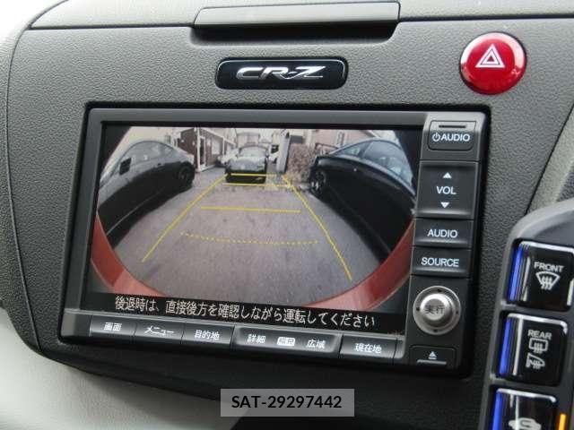Honda CR-Z 2010-05 7453712-7