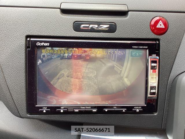 Honda CR-Z 2013-07 7453714-8