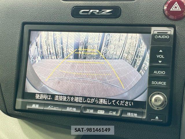 Honda CR-Z 2010-05 7453716-3