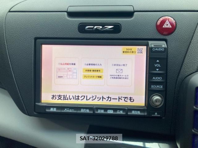 Honda CR-Z 2010-07 7615899-14