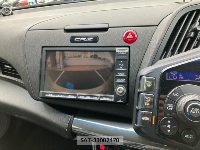 Honda CR-Z 2010-03 8098697-17