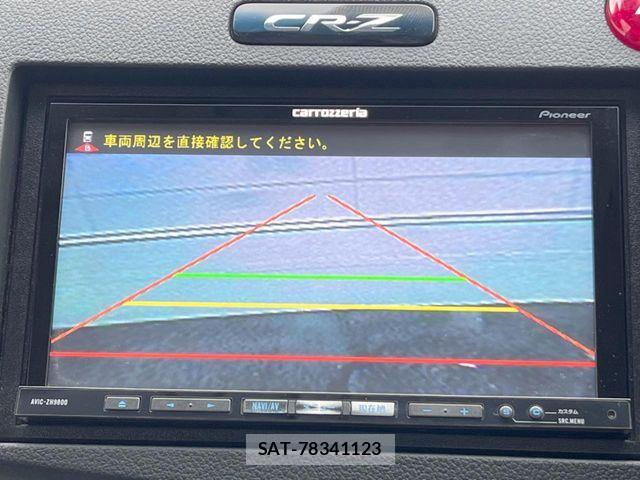 Honda CR-Z 2010-06 8129539-4