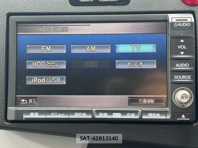 Honda CR-Z 2010-08 8244941-3